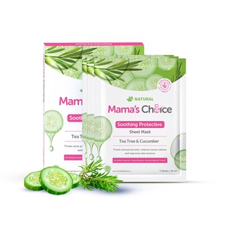 ภาพขนาดย่อของภาพหน้าปกสินค้าMamas Choice มาร์คหน้า (x3) คืนความชุ่มชื้น อ่อนโยน จากธรรมชาติ แผ่นมาส์กหน้า - Sheet Mask Soothing จากร้าน th_344793167 บน Shopee