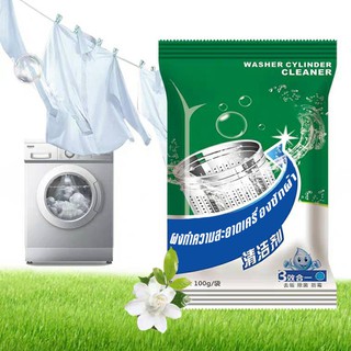 สินค้า ผงล้างเครื่องซักผ้า แบบซอง 100 กรัม ทำความสะอาดเครื่องซักผ้า ล้างถังเครื่องซักผ้า ขจัดเชื้อโรค