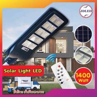 สินค้า Solar Light LED ไฟโซล่าเซลล์ ไฟLED แสงสีขาว โคมไฟถนน โคมไฟสปอร์ตไลท์ ไฟใหญ่ ไฟสว่างมาก