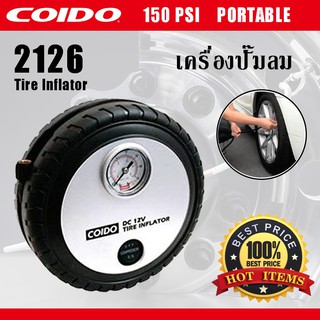 เครื่องปั๊มลมยาง รถยนต์ มอเตอร์ไซร์ จักรยาน ลูกบอล แพยาง แรงดัน 150 PSI พร้อมมาตรวัด 12v. 2126 COIDO