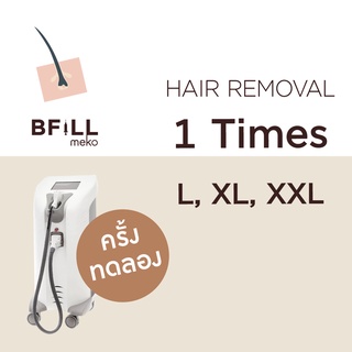 Hair Removal 1 Time (Trial) Size L, XL, XXL Express Que By Senior Specialist