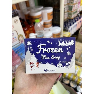 Frozen Gluta Soap 80g. สบู่กลูต้าโฟร