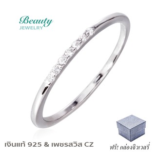 Beauty Jewelry แหวนเงินแท้ 925 Silver Jewelry  แหวนมินิมอล ประดับเพชรสวิส CZ รุ่น RS3078-RR เคลือบทองคำขาว