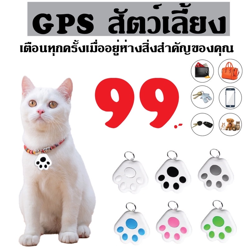 gps-สัตว์เลี้ยง-อุปกรณ์ติดตามระบุตำแหน่ง-พร้อมแบตเตอรี่-ปุ่มขนาดเล็กบนอุปกรณ์-การติดตามแบบไร้สาย-รองรับหลายได้ภาษา