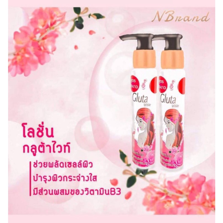 แท้พร้อมส่ง-โลชั่นกลูต้าไวท์-สูตรเร่งขาว-gluta-white-lotion-กลูต้าไวท์