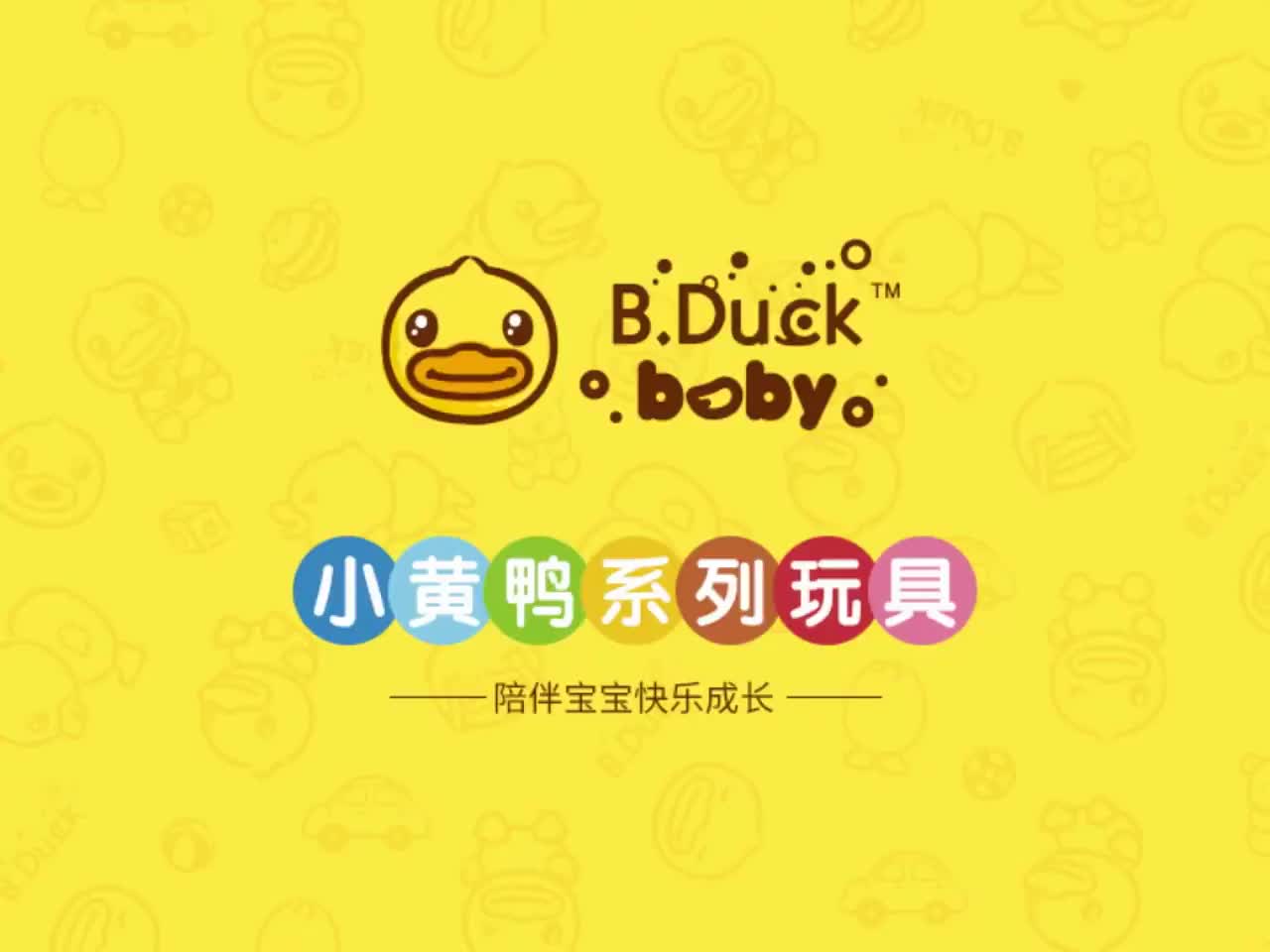 เครื่องดนตรี-อูคูเลเล่-ukulele-เล่นได้จริง-แถมปิคในตัว-แบรนด์-b-duck