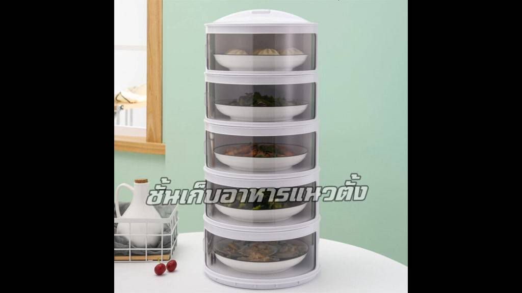 ชั้นเก็บอาหาร-แนวตั้ง-คอนโดเก็บอาหาร-กล่องเก็บอาหาร-food-storage-สีขาว