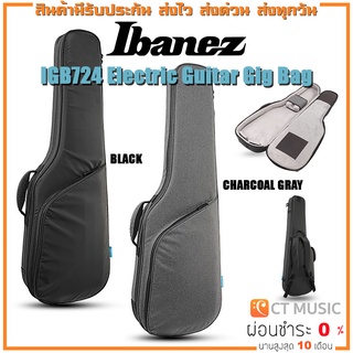 Ibanez IGB724 Electric Guitar Gig Bag กระเป๋ากีตาร์