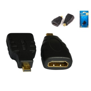 ภาพหน้าปกสินค้าGlink  Converter หัวแปลง HDMI (F) to MICRO HDMI (M) รุ่น GL2224 ที่เกี่ยวข้อง