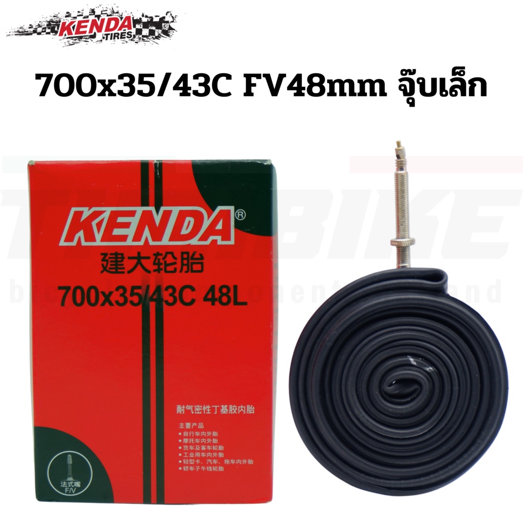 ยางในจักรยานเสือหมอบ-kenda-650c-700c-ยางในราคาถูก-ของแท้-700x23-43c-fv48-60-80mm