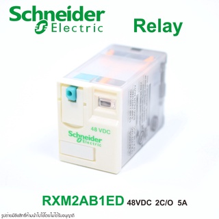 RXM2AB1ED Schneider RELAY Schneider RXM2AB1ED รีเลย์ Schneider รีเลย์ 48VDC RELAY 48VDC RELAY 48DC รีเลย์ 48DC Schneider