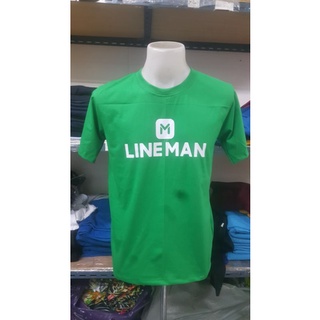 ภาพหน้าปกสินค้า#เสื้อLine man#เสื้ิอยืดLine man #เสื้อทำงานLine man ที่เกี่ยวข้อง