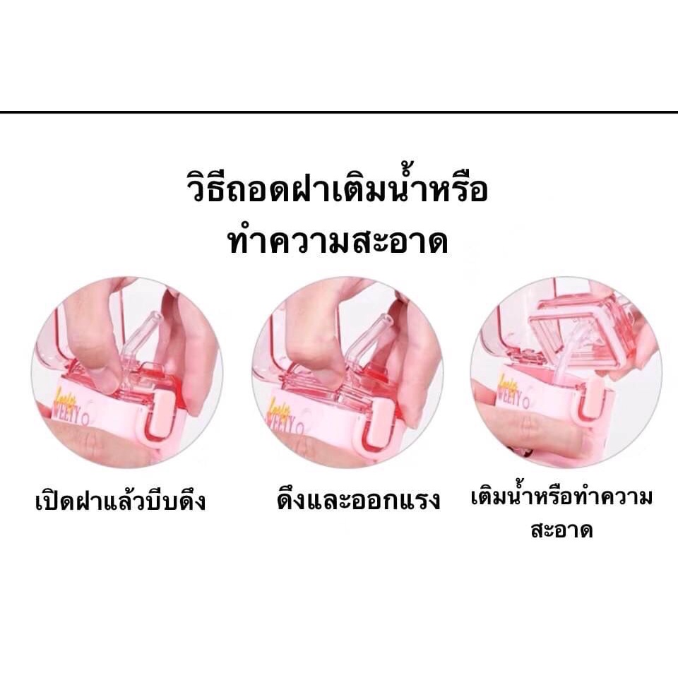 ภาพสินค้ากระติกน้ำ พร้อมหลอดดูด ลายการ์ตูนปลอดสาร BPA ไร้สารพิษ เป็นมิตรกับสิ่งแวดล้อม สำหรับเด็ก ทรงเหลี่ยม ขนาด 280 มล. จากร้าน belove.th บน Shopee ภาพที่ 6