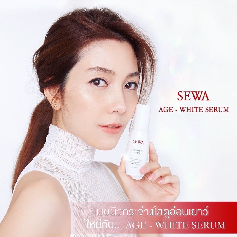 sewa-age-white-serum-เซว่าขวดขาว-40ml-เซรั่มเข้มข้นสูตรเปล่งประกาย-กระจ่างใส-คืนความอ่อนเยาว์