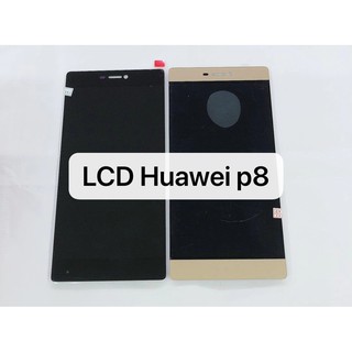 อะไหล่หน้าจอ จอ+ทัชสกรีน LCD display Huawei P8 สินค้าพร้อมส่ง