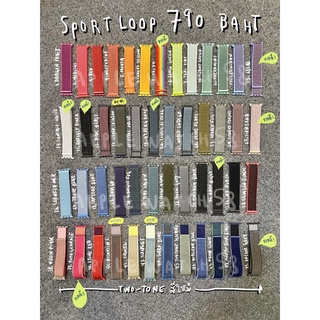 สายไนล่อน sport lo0p 790 ทักแจ้งสีในแชทก่อนกดสั่งซื้อนะคะ