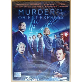 DVD 2 ภาษา - Murder on the Orient Express ฆาตรกรรมบนรถด่วนโอเรียนท์เอกซ์เพรส