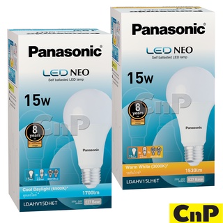 Panasonic หลอดไฟ LED Bulb 15W รุ่น NEO