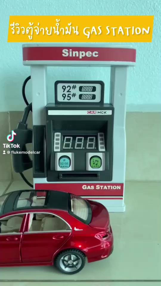 ตู้หัวจ่ายน้ำมัน-gas-station-มีเสียงภาษาจีน-โมเดลรถ-ปั๊มน้ำมัน