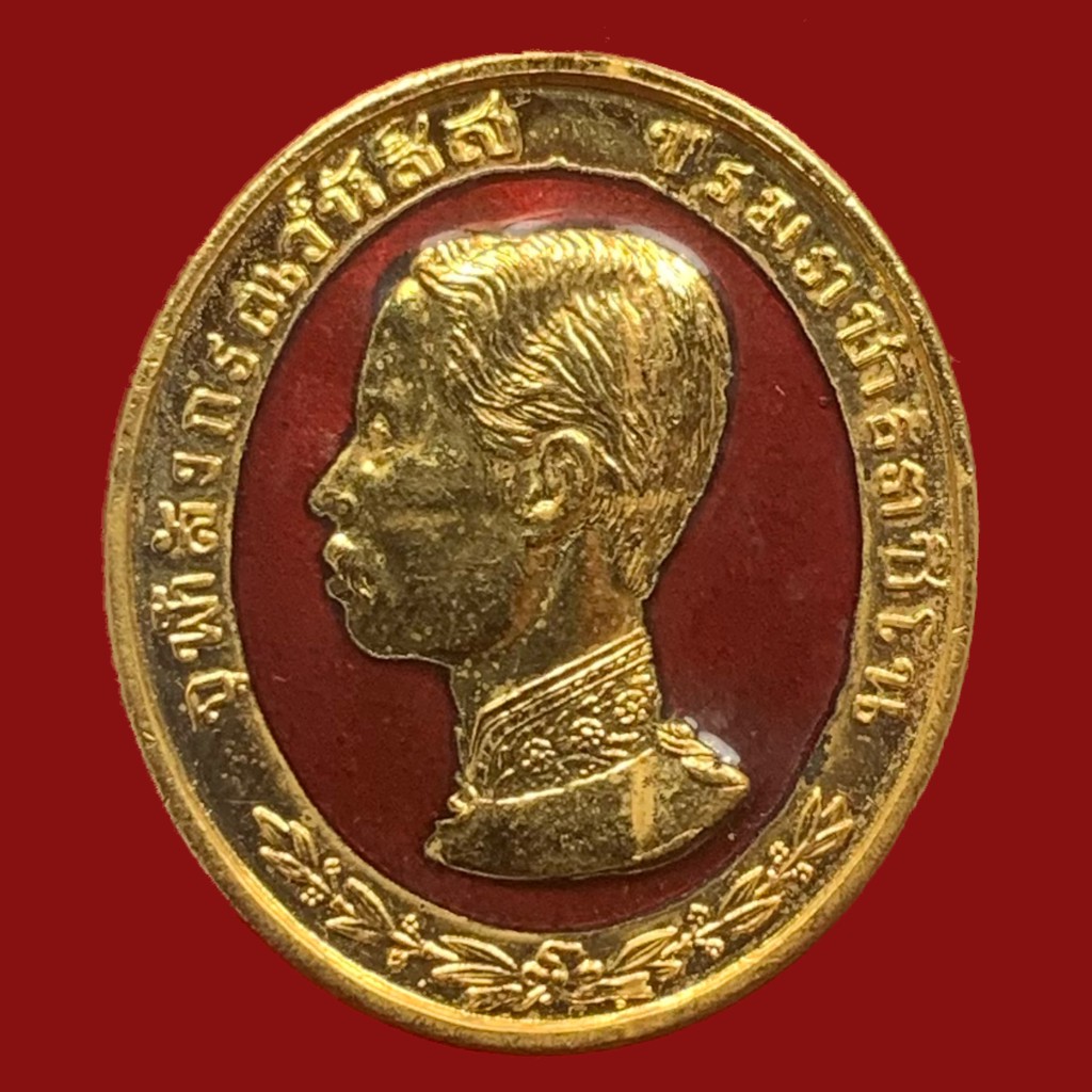 เหรียญรัชกาลที่-5-จุฬาลังกรณว์หัส์ส-ปรมราชาธิราชิโน-สยามิน์ทปรมราช-ตุฏธิปํปเวทนํอิทํ-ปี-2535-bk19-p5