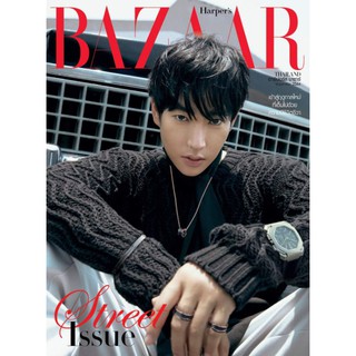 พร้อมส่ง💥Harpers Bazaar Thailand ปก เป็ก ผลิตโชค