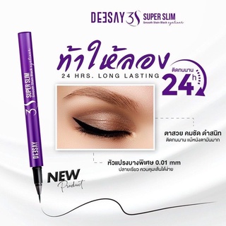 อายไลเนอร์ ดีเซย์ กันน้ำ!! Deesay 3S super slim smooth stain black