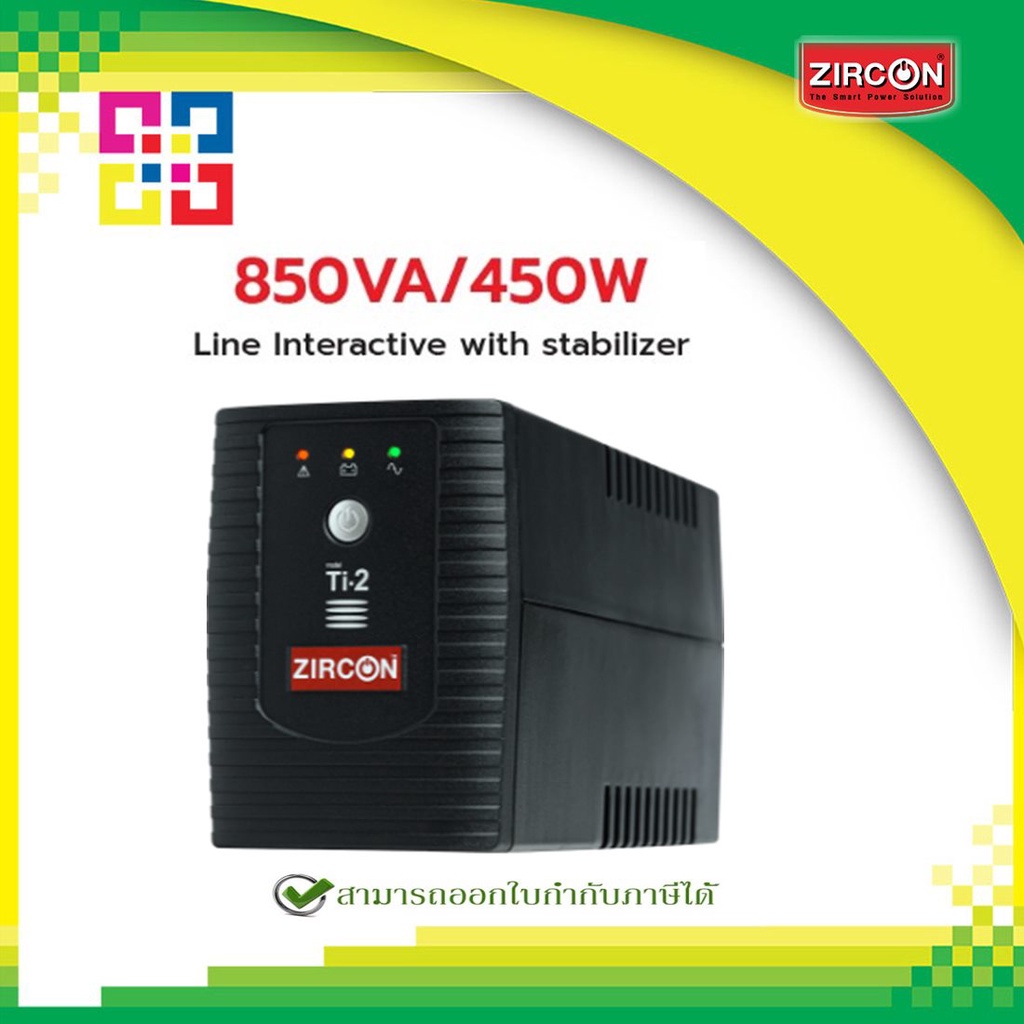 zircon-ti2-850va-450w-line-interactive-ups