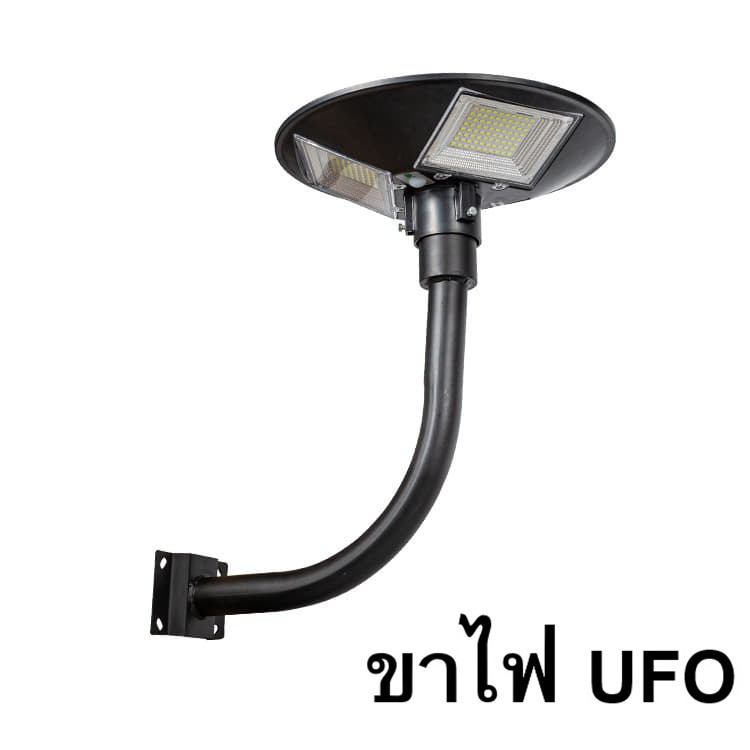 เสาไฟยึด-ขาตั้งไฟ-ufo-ทรงโค้งง้อ-เหล็กอย่างดี-2นิ้ว-ฐานรับใหญ่