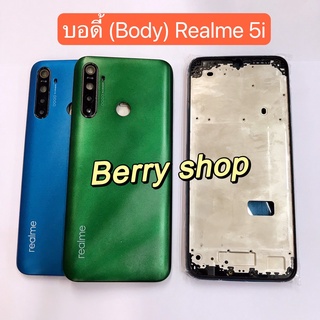 บอดี้ Body( Housing ) Realme 5i