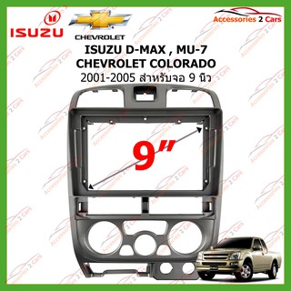 หน้ากากเครื่องเล่นD-MAX , MU-7 CHEVROLET COLORADO จอ 9 นิ้ว ปี2001-2005 รหัส IS-013N