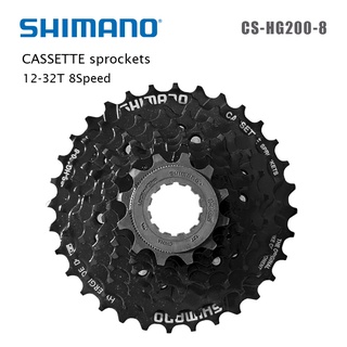 เฟืองจักรยาน Shimano CS-HG200-8 12-32T 8 sp Cassette sprockets(ของแท้)