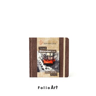 FOLIO ART : สมุดวาดภาพ Hahnemühle Toned watercolor book beige ขนาด 14*14 กระดาษ 200 แกรม มี 30 แผ่น (8570120)