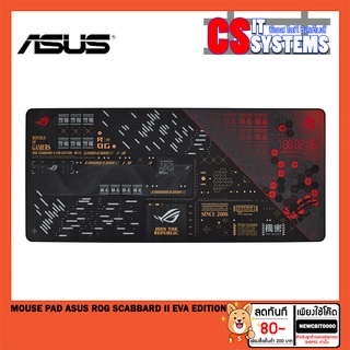 MOUSE PAD (เมาส์แพด) ASUS ROG SCABBARD II EVA EDITION