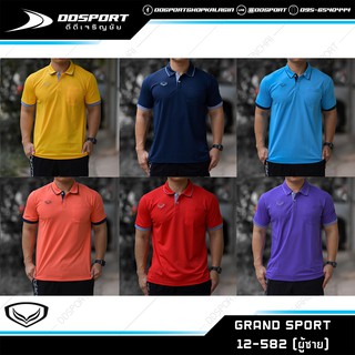 Grand sport 12-582 เสื้อโปโล(ผู้ชาย) แกรนด์ สปอร์ต