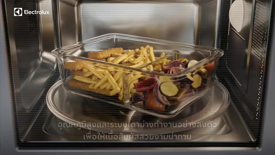 electrolux-emg20d22b-ไมโครเวฟ-20-ลิตร-800-วัตต์-พร้อมระบบย่าง-digital-grill