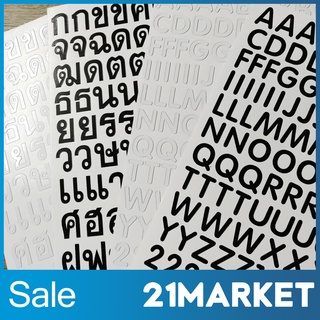 สติกเกอร์ pvc ตัวอักษร ภาษาไทย อังกฤษ ตัวเลข แบบไดคัท Alphabet ABC Dicut Font Sticker สำหรับงาน DIY ต่างๆ