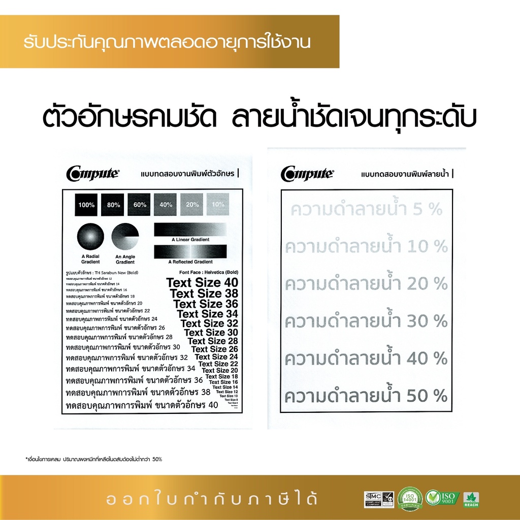 ตลับหมึกเลเซอร์-hp-cf279a-รุ่น-79a-คอมพิวท์-ออกใบกำกับภาษีได้-หมึก-2-เท่า-รับประกันคุณภาพ-ดำเข้ม