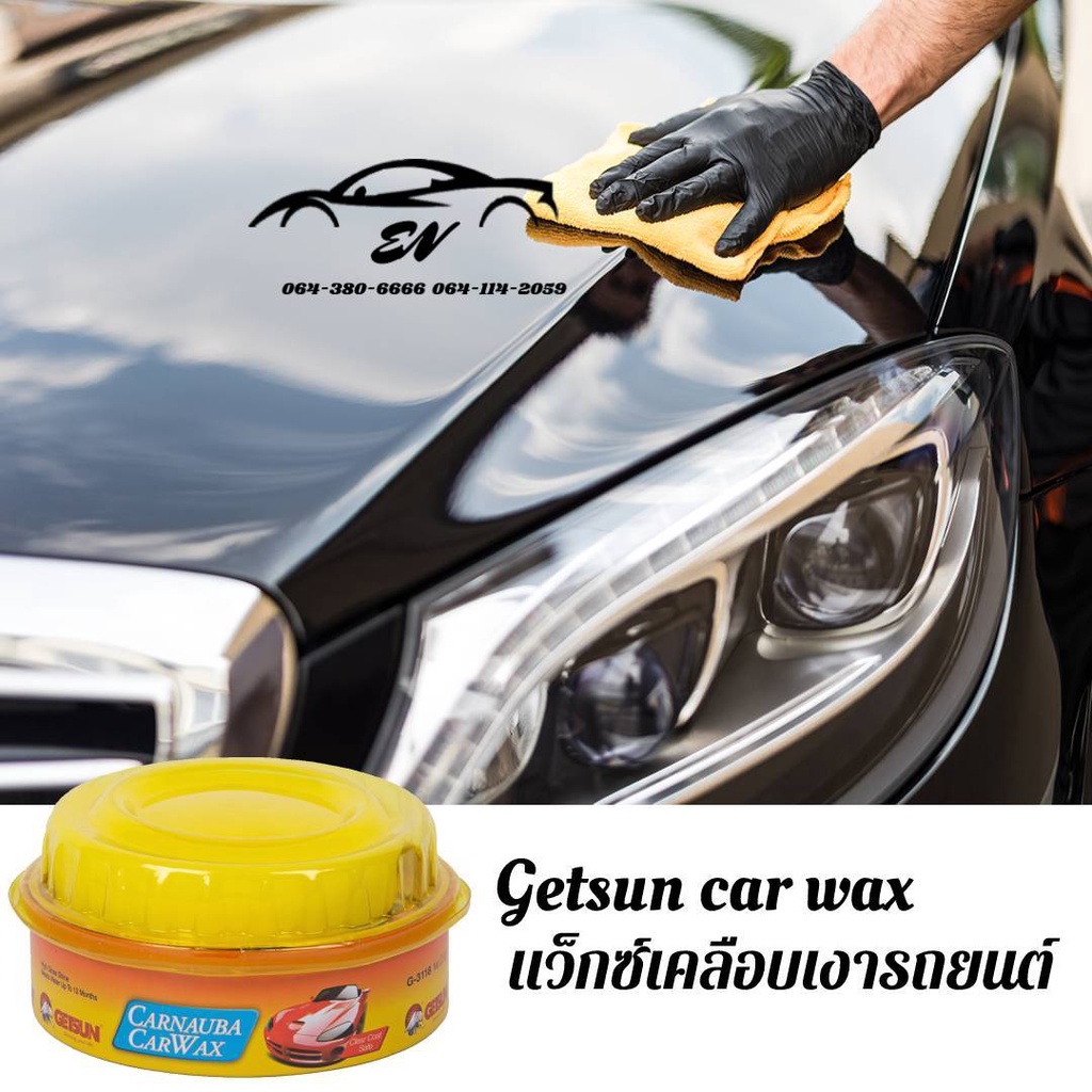 carnauba-getsun-car-wax-แว็กซ์เคลือบเงารถยนต์-ป้องกันลายน้ำ-ยาวนาน-12-เดือน-ขนาด-230g