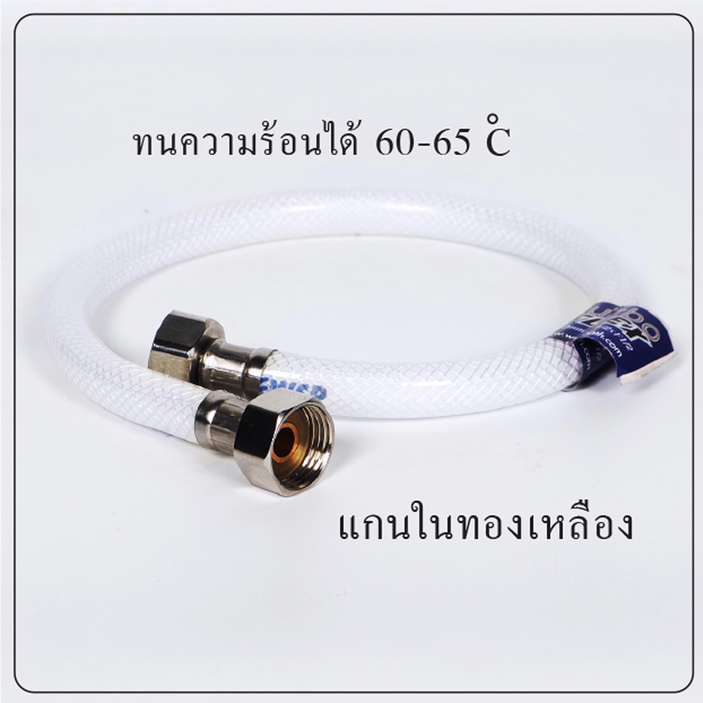 สายน้ำดี-สายถักน้ำดี-ใยแก้ว-pvc-1-2-ol-kp16-ความยาว-16-35-cm