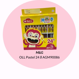 M&amp;GสีเทียนOLL Pastel 24 สี AGM90086