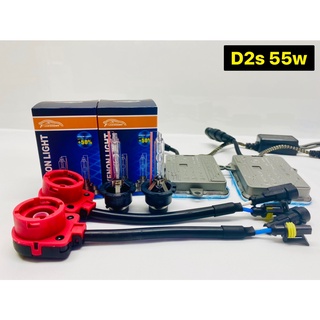 fd_24hr ชุดหลอดไฟหน้ารถยนต์ D2S XENON 55W หลอดไฟ+บัลลาสต์+ซ็อกเก็ต เป็นชุด1คู่ มีค่าสี 4300K 6000K 8000K 10000K 12000K