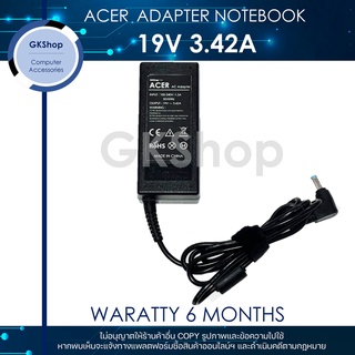 ภาพหน้าปกสินค้าACER ADAPTER NOTEBOOK (เล็ก) 19V/3.42A 5.5*1.7mm (รับประกัน 6 เดือน) อเดปเตอร์โน๊ตบุ๊คเอเซอร์ของใหม่มือหนึ่ง ที่เกี่ยวข้อง