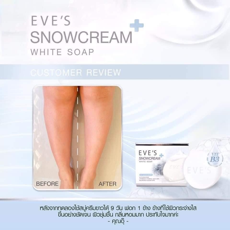 eves-snowcream-white-soap-สบู่-ครีมขาว-อีฟส์-สบู่ลดสิว-เป็นสิวที่หลัง-สบู่-ฟอก-ตัวขาว-ผิวขาว-ครีมอาบน้ำ-ฟอกผิวขาว