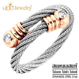 555jewelry แหวนสแตนเลส ลายเกลียว หัวแหวนแบบไขว้ ตกแต่งด้วยเพชร CZ รุ่น MNC-R818 - แหวนสแตนเลส แหวนผู้หญิง (R62)