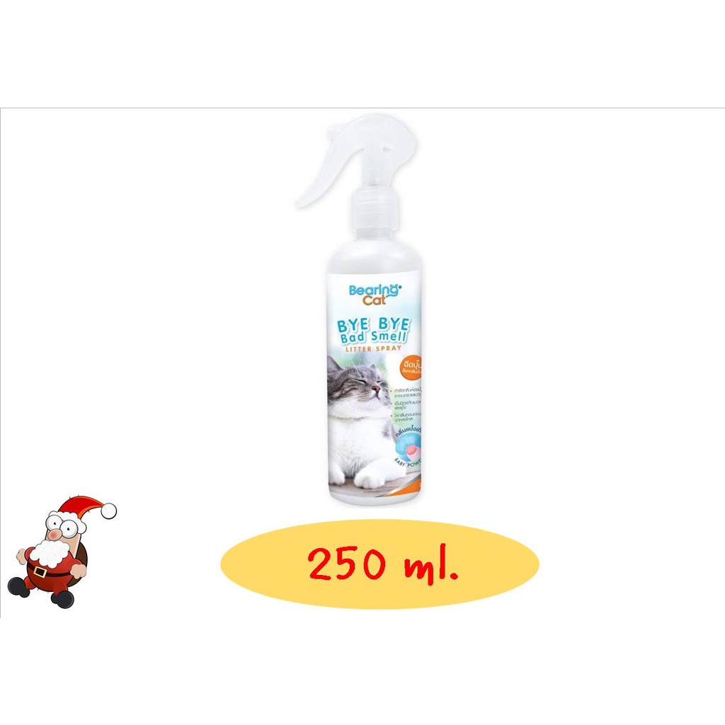 ราคาและรีวิวCat Bye Bye Bad Smell Litter Bearing สเปรย์หอมดับกลิ่น แบร์ริ่งแคท ขนาด 250ml.