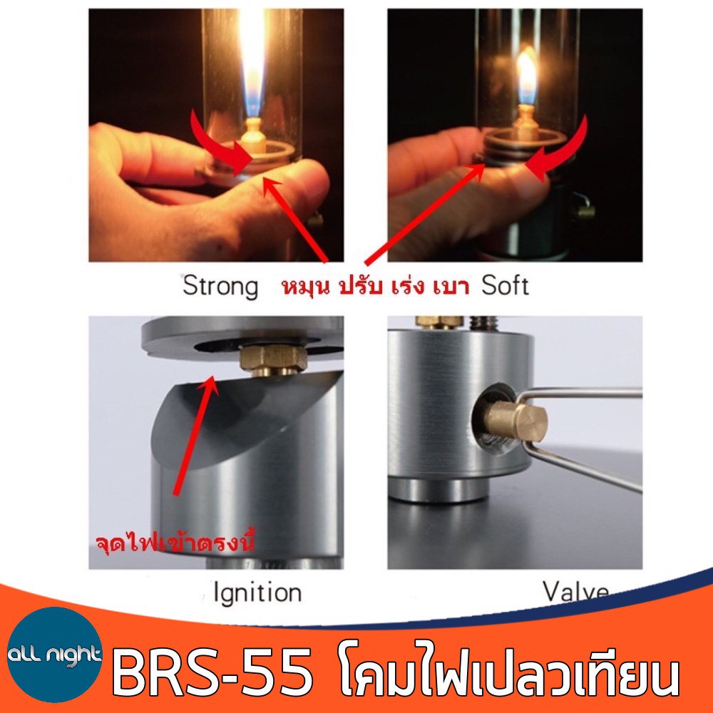 brs-55-โคมไฟเทียนแบบพกพา-ตะเกียงเปลวเทียน-ตะเกียงตั้งแคมป์