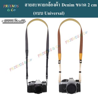 Camera Strap สายสะพายกล้องผ้า DENIM