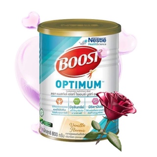 Nestle Boost Optimum เนสท์เล่ บูสท์ ออปติมัม อาหารสูตรครบถ้วน สำหรับผู้สูงอายุ ขนาด 800 กรัม