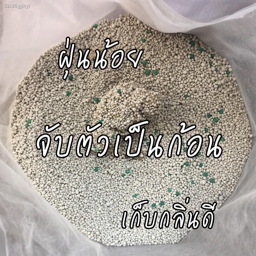 ส่งฟรี-ทรายแมว-meow-ทรายเบนโทไนท์-กลิ่นแอ๊ปเปิ้ล-ขนาด-10-ลิตร-ถูกที่สุด-จำกัดไม่เกิน3ถุงต่อ1คำสั่งซื้อ