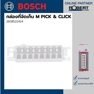 Bosch รุ่น 2608522424 กล่องที่จัดเก็บ M PICK &amp; CLICK